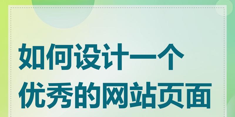 网站功能确定的标准是什么？