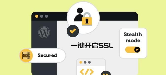 如何使用WordPress到Jekyll导出器进行安装和配置？