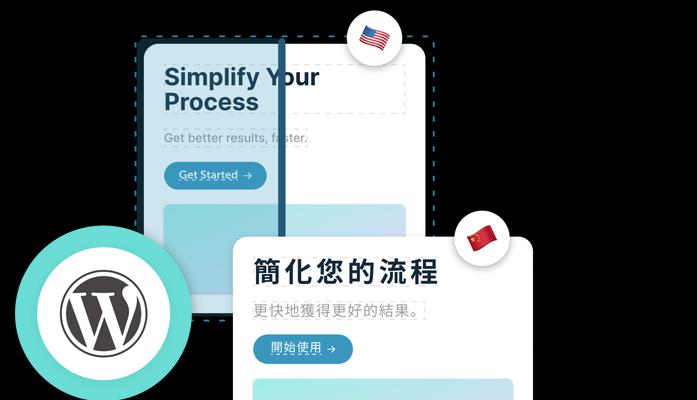 如何使用WordPress到Jekyll导出器进行安装和配置？