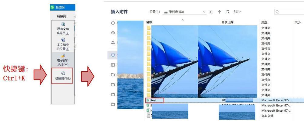 Excel超链接函数HYPERLINK怎么用？有哪些使用技巧？