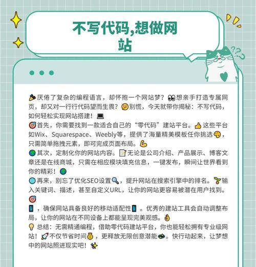 如何搭建一个自己的网站？看过来！