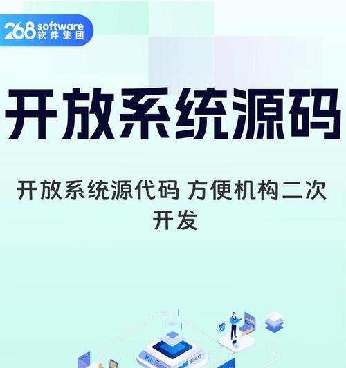 网站优化利器揭秘：排名软件的神秘名称有哪些？