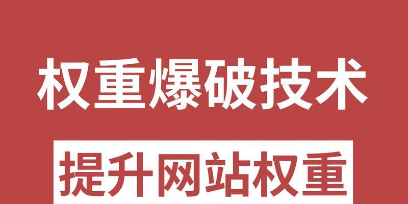 如何精准优化晋中百度SEO以提升网站排名？