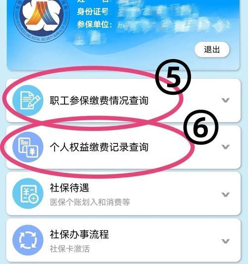 wwwifshuicom如何进行综合查询？全面解析查询步骤