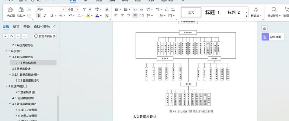 JavaApplication源程序文件编译后会产生什么？