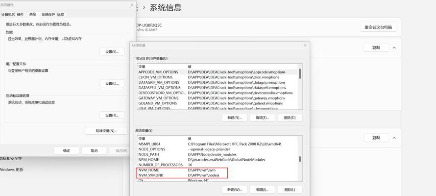 Nodejs滥用问题如何解决？