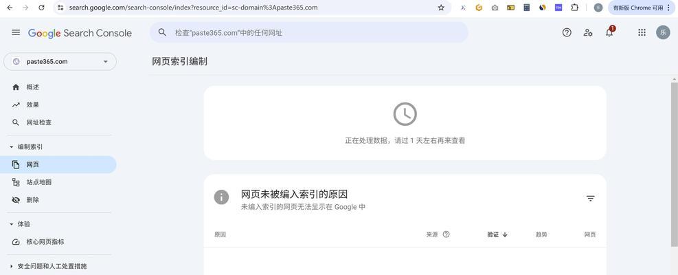 哪种链接类型能更积极地影响网站在搜索引擎中的排名？