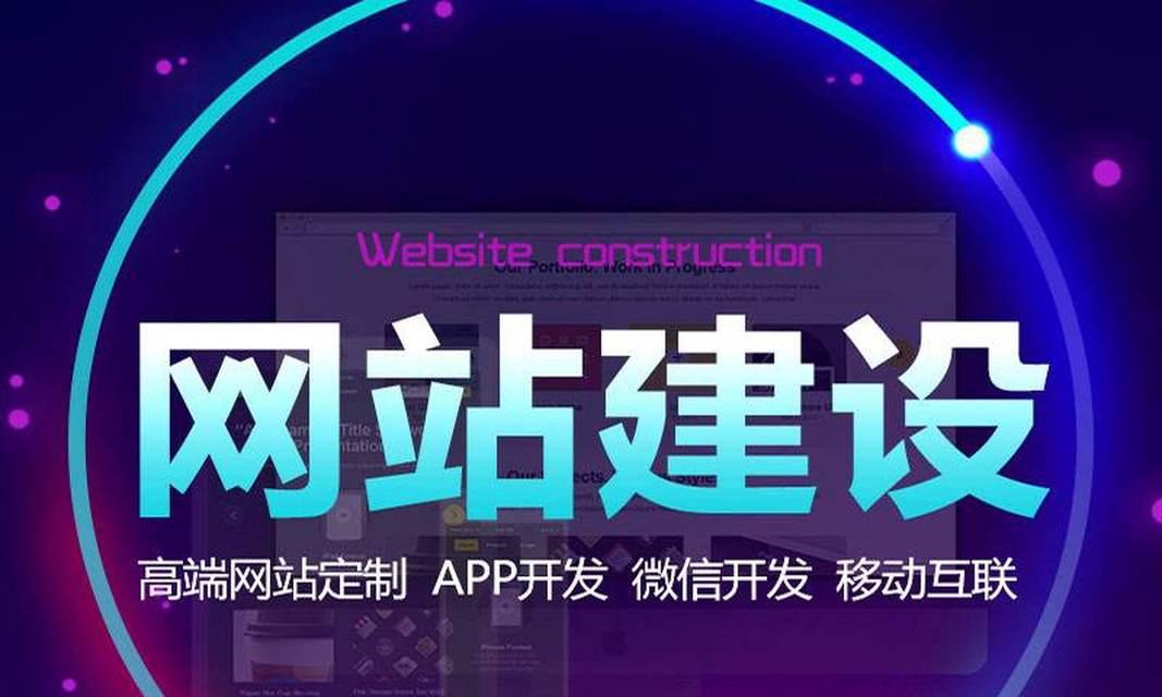 网站建设策划包括哪些环节？如何策划一个成功的网站？