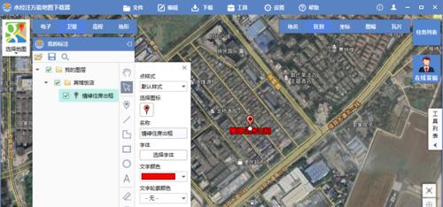 谷歌为何擅自更改地图标注？