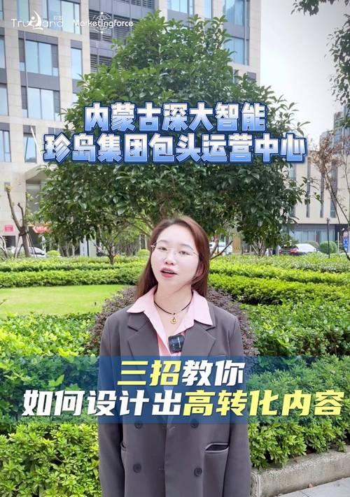 网站建设如何利用前沿技术？如何打造高转化营销阵地？