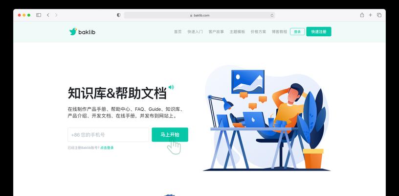 做网站需要掌握哪些知识？