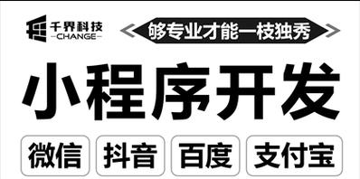 企业网站和微信小程序商城的云配置需求是什么？