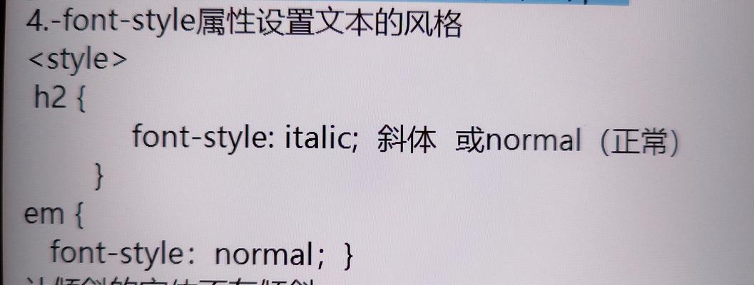 一季度能源保供和结构优化的措施是什么？