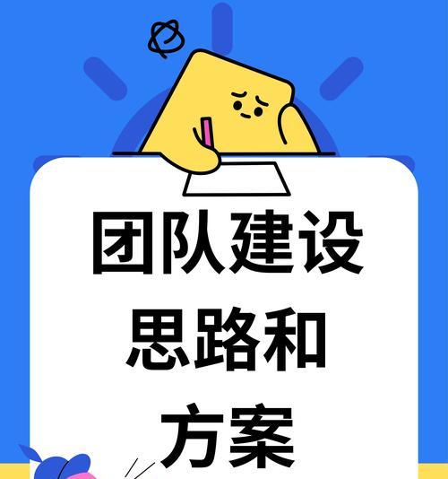 市场上有哪些值得关注的网站建设专业团队？如何选择合适的团队？