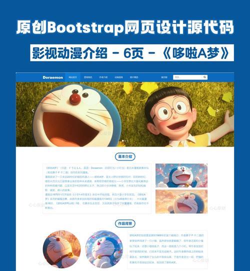 DWT网页模板文件格式的特点是什么？