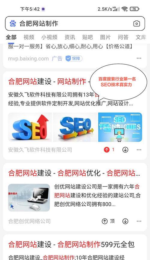 如何判断SEO服务商是否过时？
