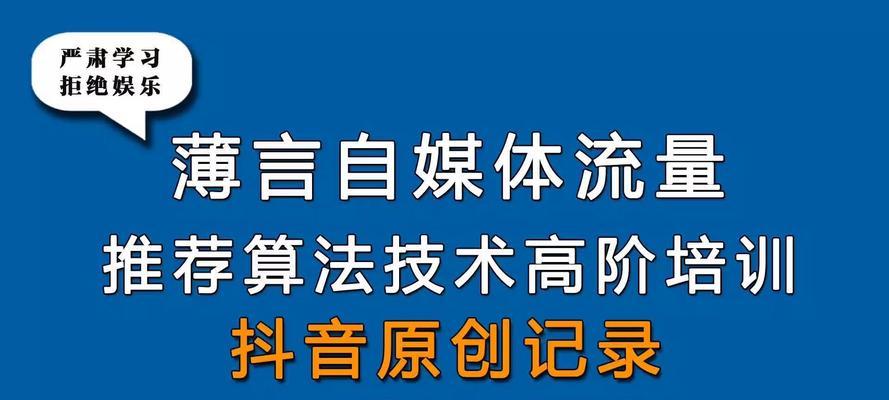 抖音引流推广软件哪个好？自媒体矩阵是什么？