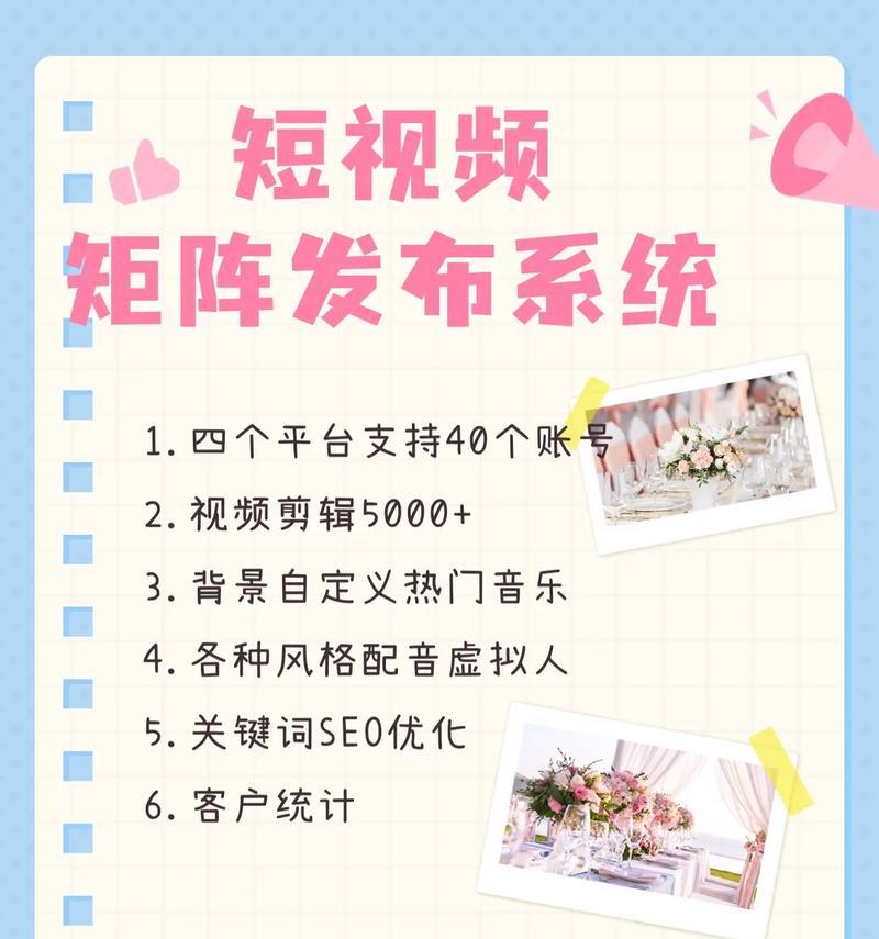 抖音引流推广软件哪个好？自媒体矩阵是什么？