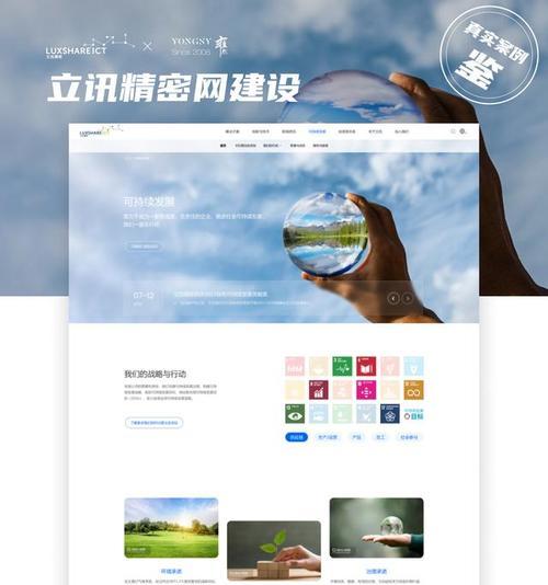 企业网站建设有哪些有效方式？