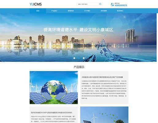 企业网站建设有哪些有效方式？