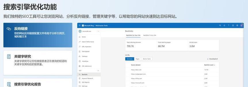 如何进行最新的快手SEO关键词排名优化？