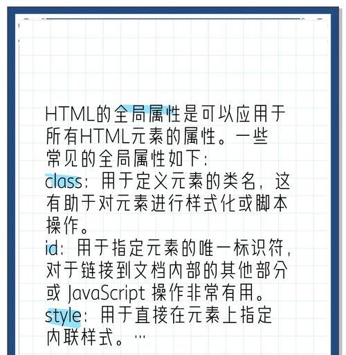 网站开发色彩心理学：如何巧用色调俘获用户“芳心”？