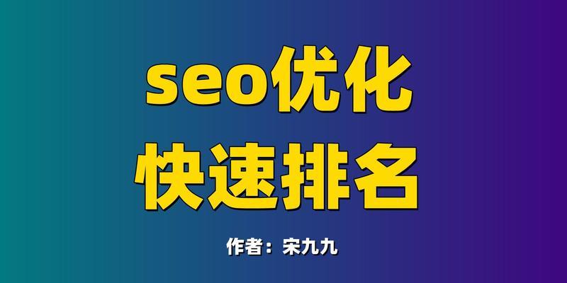 关键词排名下降怎么办？常见原因有哪些？