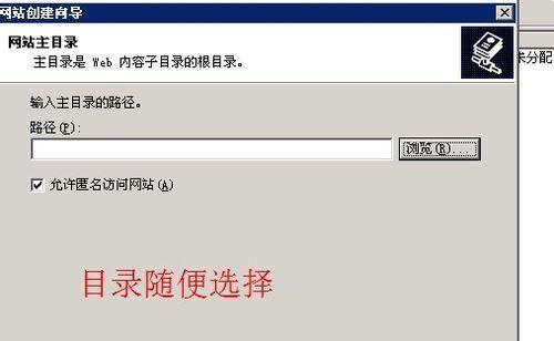 如何正确执行301永久重定向？