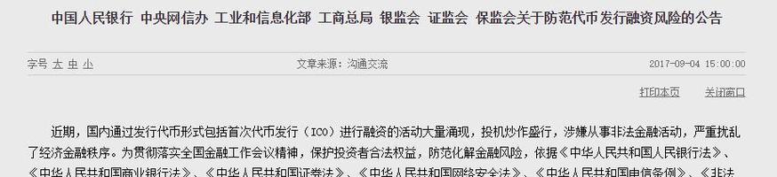 SEO效果不明显，如何避免服务商跑路风险？