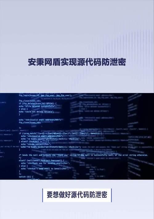 如何给源代码加密？分享10种源代码加密软件能有效防止代码泄露？