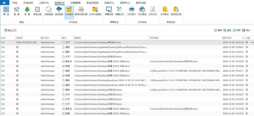 如何给源代码加密？分享10种源代码加密软件能有效防止代码泄露？