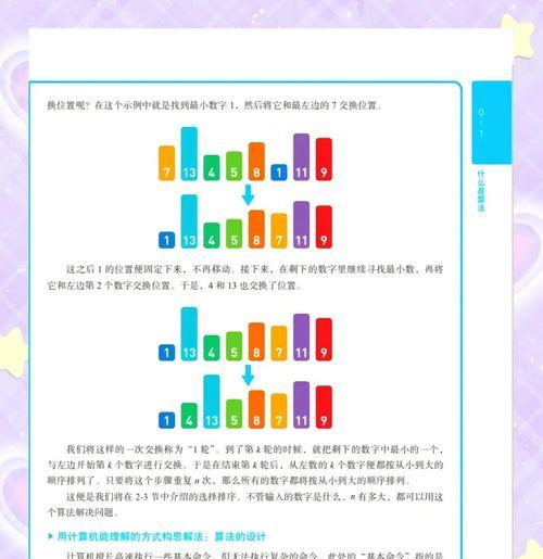 JavaScript算法实现常用算法及数据结构有哪些？