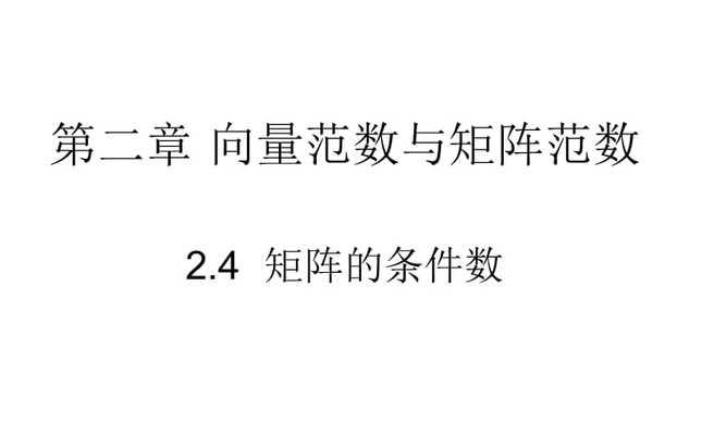 数字矩阵数字矩阵趋势如何解读？