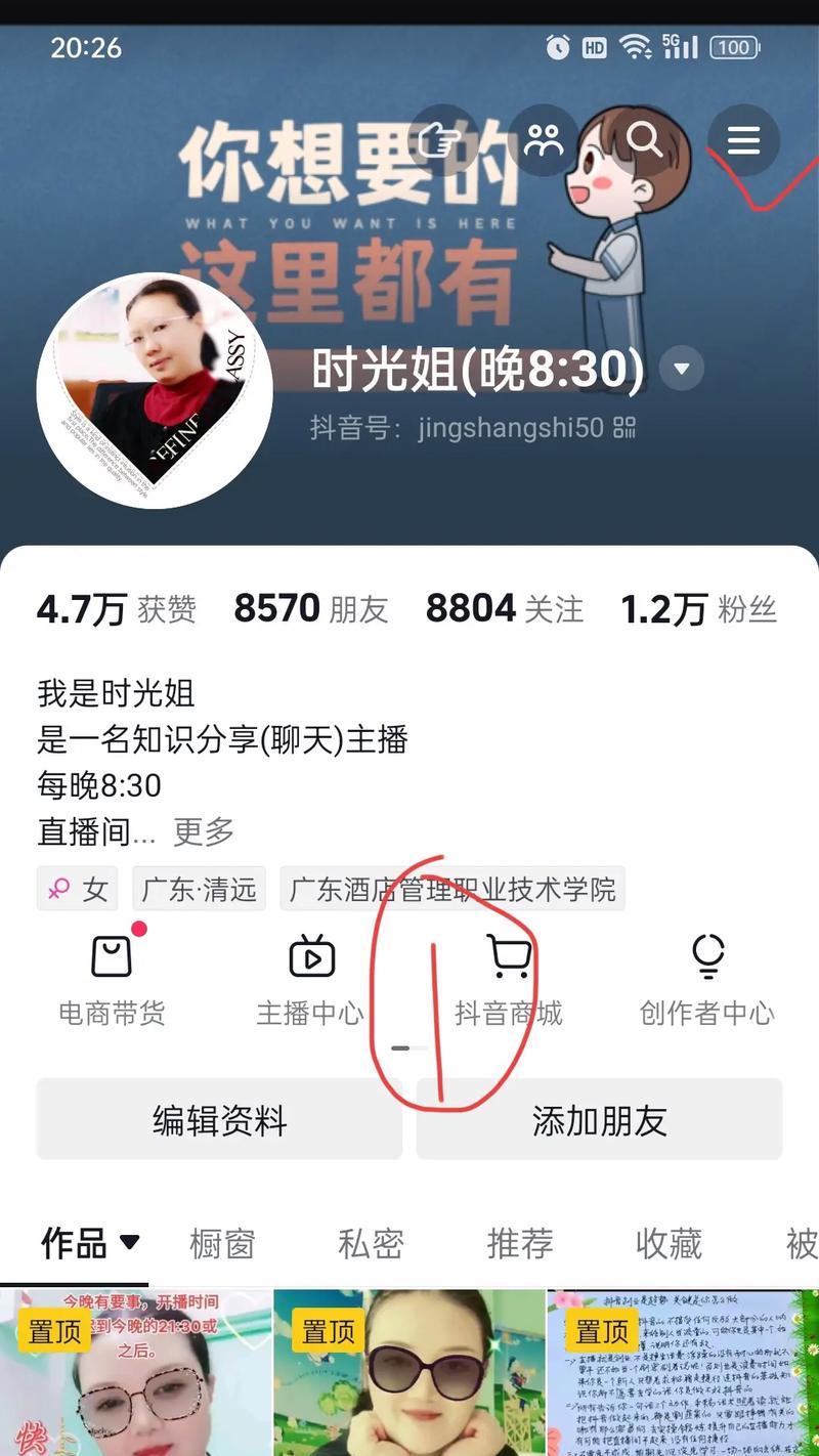 直播软件源码如何成为普通人创业的密码？