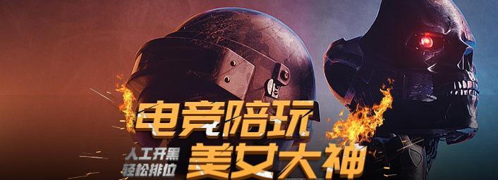 游戏陪玩平台源码如何打开电竞社交新蓝海？