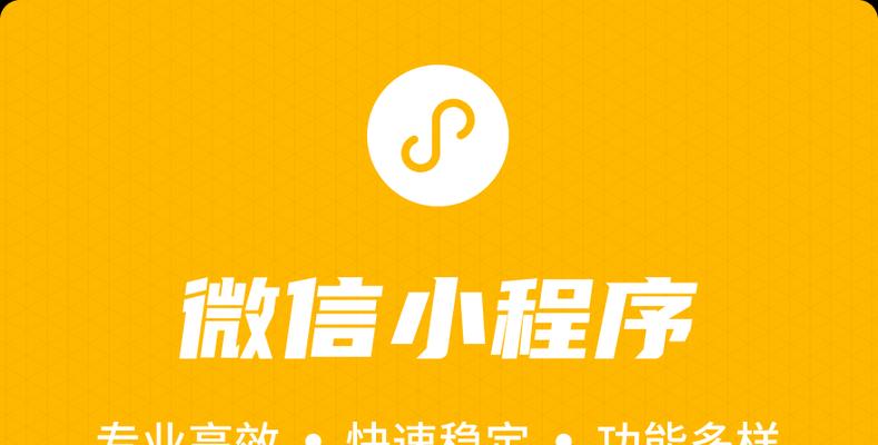 西安微信小程序开发价格是多少？如何选对模式？