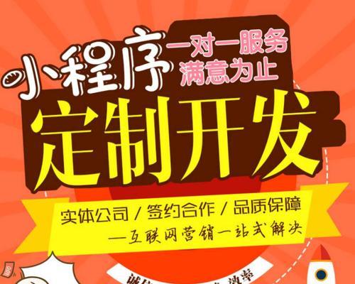 西安微信小程序开发价格是多少？如何选对模式？
