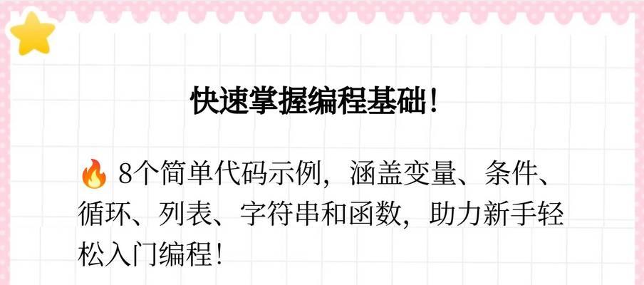 工作代码5是什么意思？如何理解其在编程中的作用？
