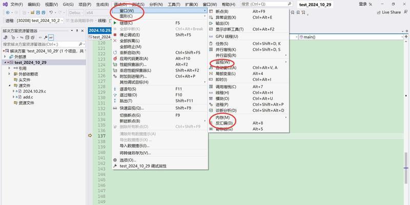 c语言怎么变成应用程序？有哪些步骤和技巧？