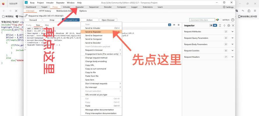 php代码学习攻防世界fileclude？fileclude漏洞如何利用和防范？
