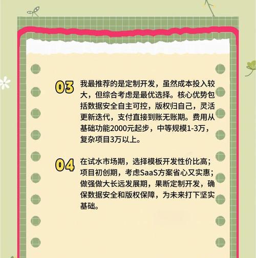 长沙微信小程序开发报价？如何按预算开发超省心的项目？