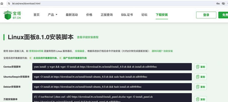 PHP高性能编程性能调优指南？最佳实践有哪些？