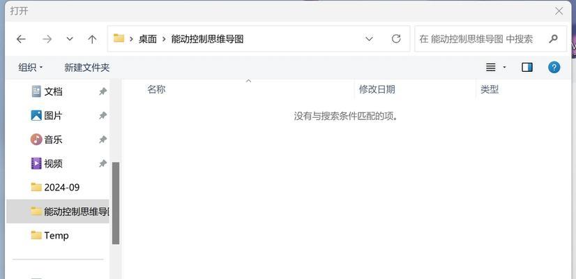 PHP使用pandoc转markdown为word？转换过程是怎样的？