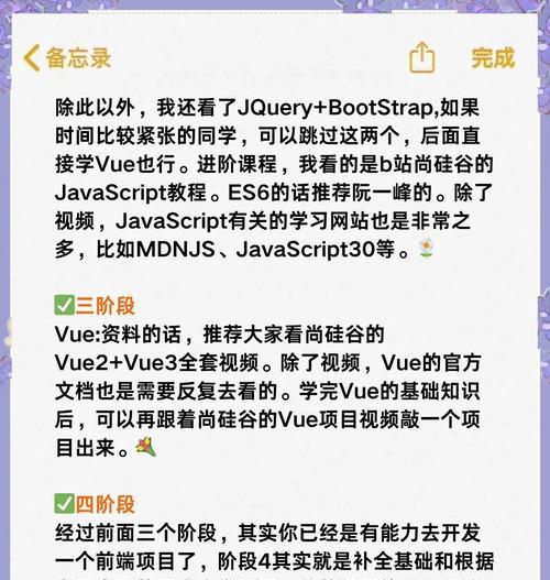 壹米斯imizh学习PHP编程语言？从零开始如何入门？