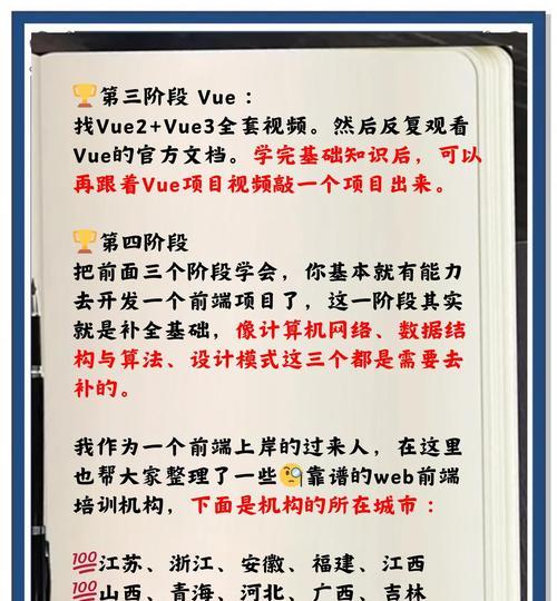 壹米斯imizh学习PHP编程语言？从零开始如何入门？