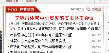 asp是什么意思？