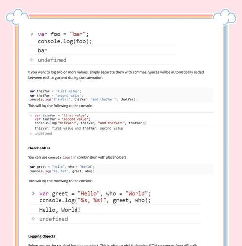 JavaScript入门与提高应掌握哪些内容？