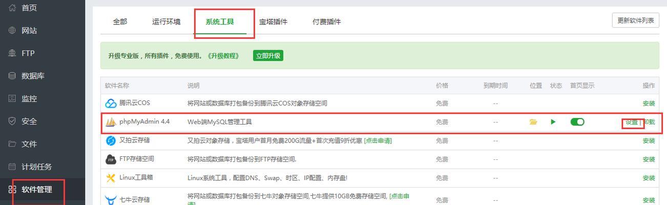 php代码无法连接PhpMyAdmin怎么办？