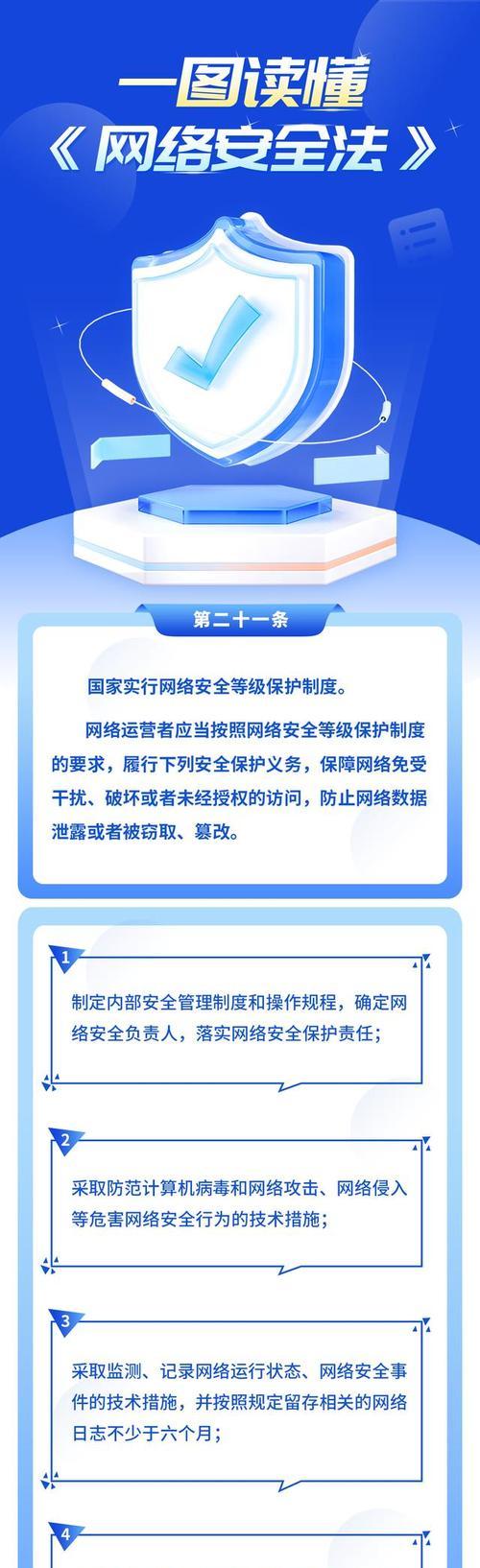 网络安全学习应遵循哪些详细路线？