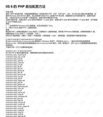 PHP中有哪些常用的方法？